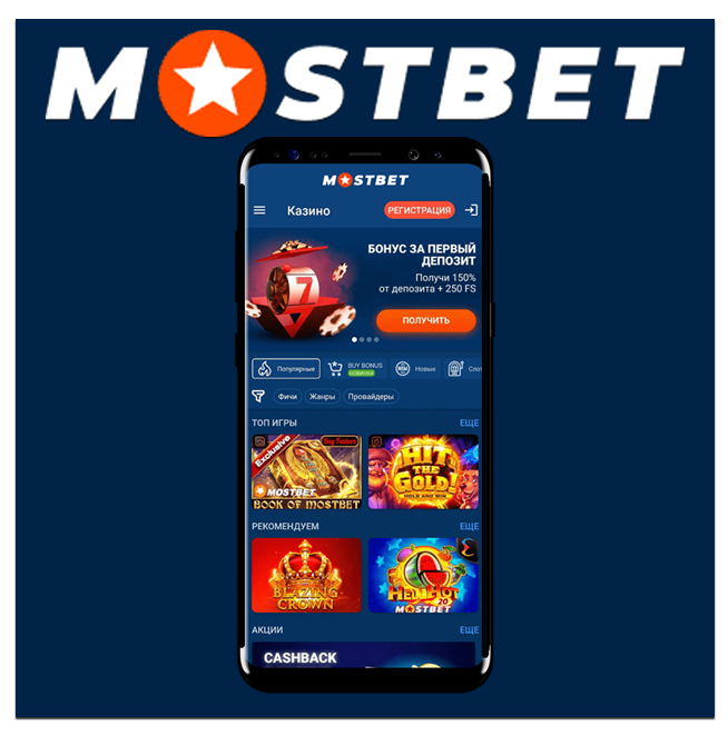 Top Apps to Play Online Casino in AZ 21 Top Apps to Play Online Casino in AZ 21